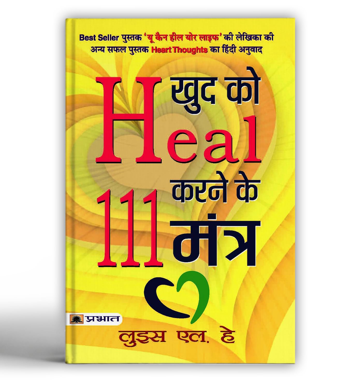 Heart Thoughts By Louise L. Hay | Hindi Edition | 111 Affirmations To Heal Yourself & Live Positively | Khud Ko Heal Karne Ke Mantra For Self-Love, Peace & Personal Growth [Premium Self-Help Paperback - Hindi Edition]