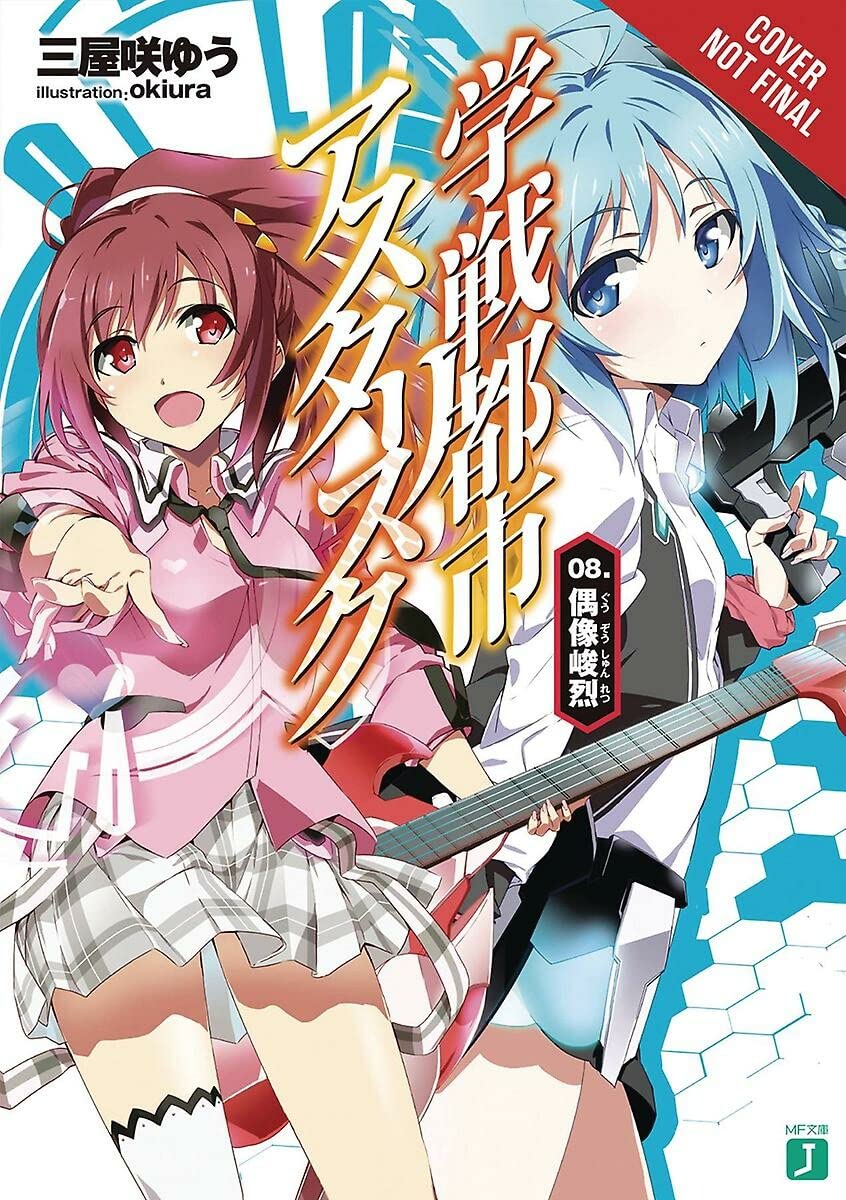 The Asterisk War, Vol. 8 (light novel): Idol Showdown (The Asterisk War, 8)