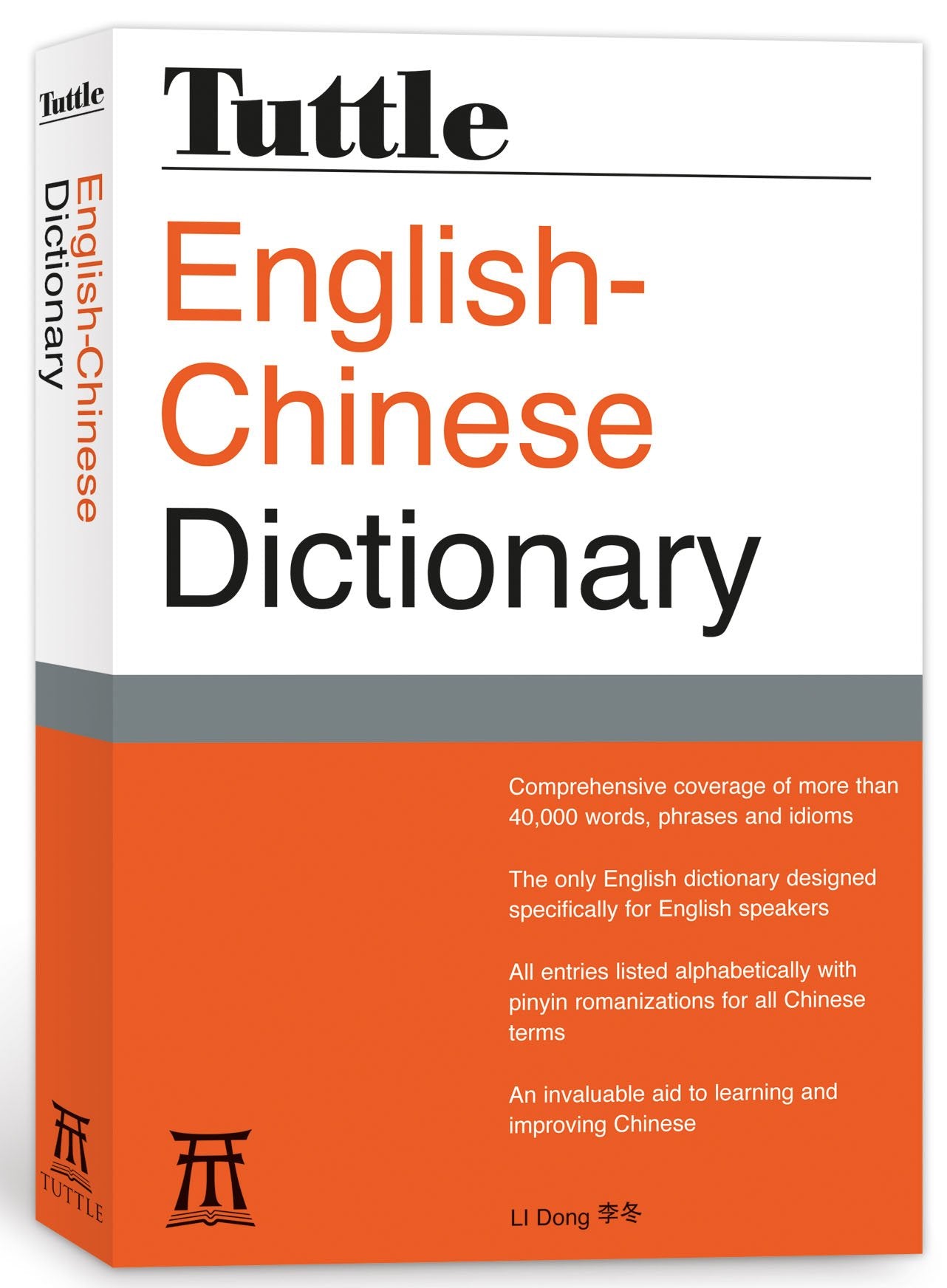 Tuttle EnglishChinese Dictionary: [Fully Romanized] (Tuttle Reference Dic),Used