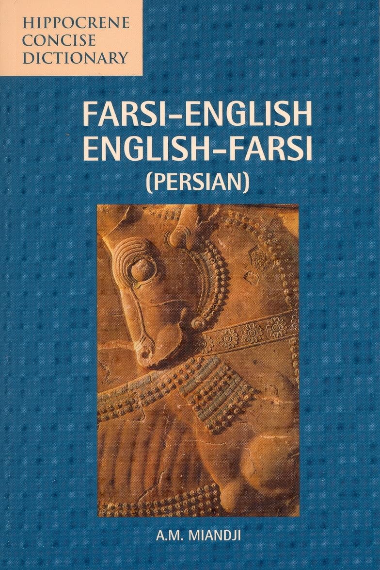FarsiEnglish/EnglishFarsi (Persian) Concise Dictionary (Hippocrene Concise Dictionary),Used