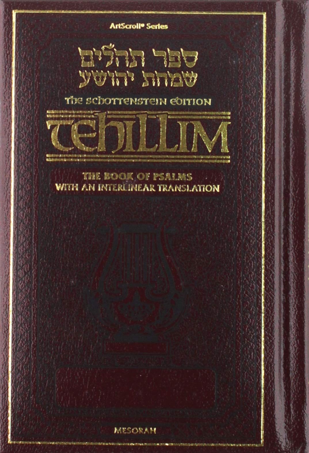 The Schottenstein Ed. Tehillim: The Book of Psalms With An Interlinear Translation  Pocket Leather,Used