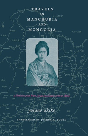 Travels in Manchuria and Mongolia,Used