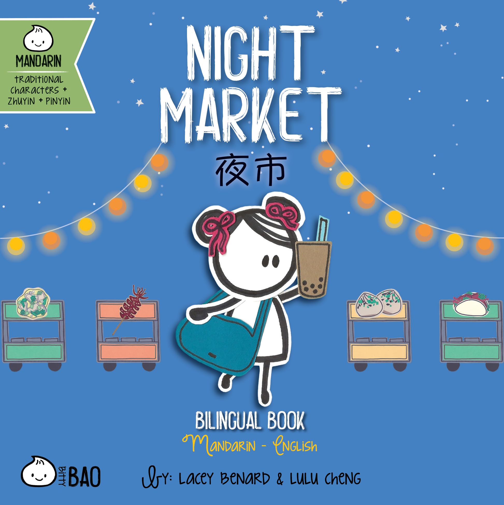 Night Market  Traditional: A Bilingual Book in English and Mandarin with Traditional Characters, Zhuyin, and Pinyin (Bitty Bao),New