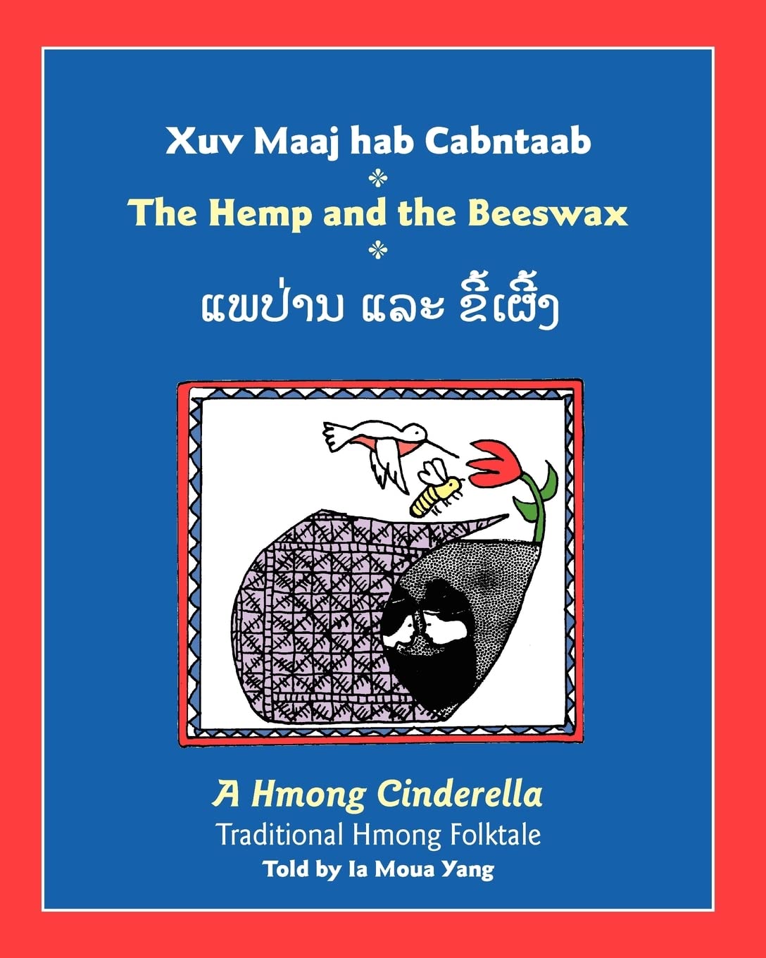 The Hemp And The Beeswax: A Hmong Cinderella, Traditional Hmong Folktale,Used