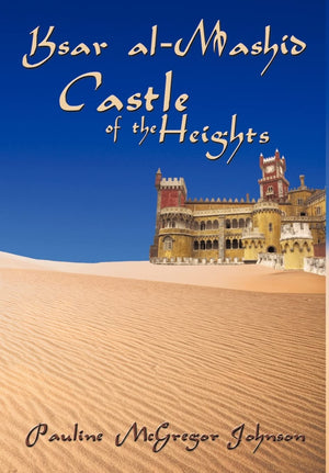 Kasar AlMashid: Castle of the Heights,Used