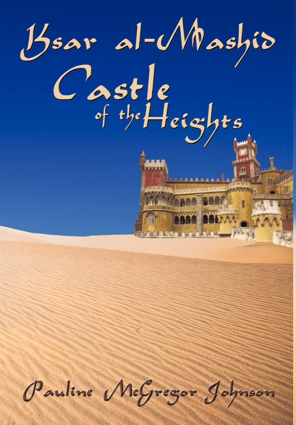 Kasar AlMashid: Castle of the Heights,Used
