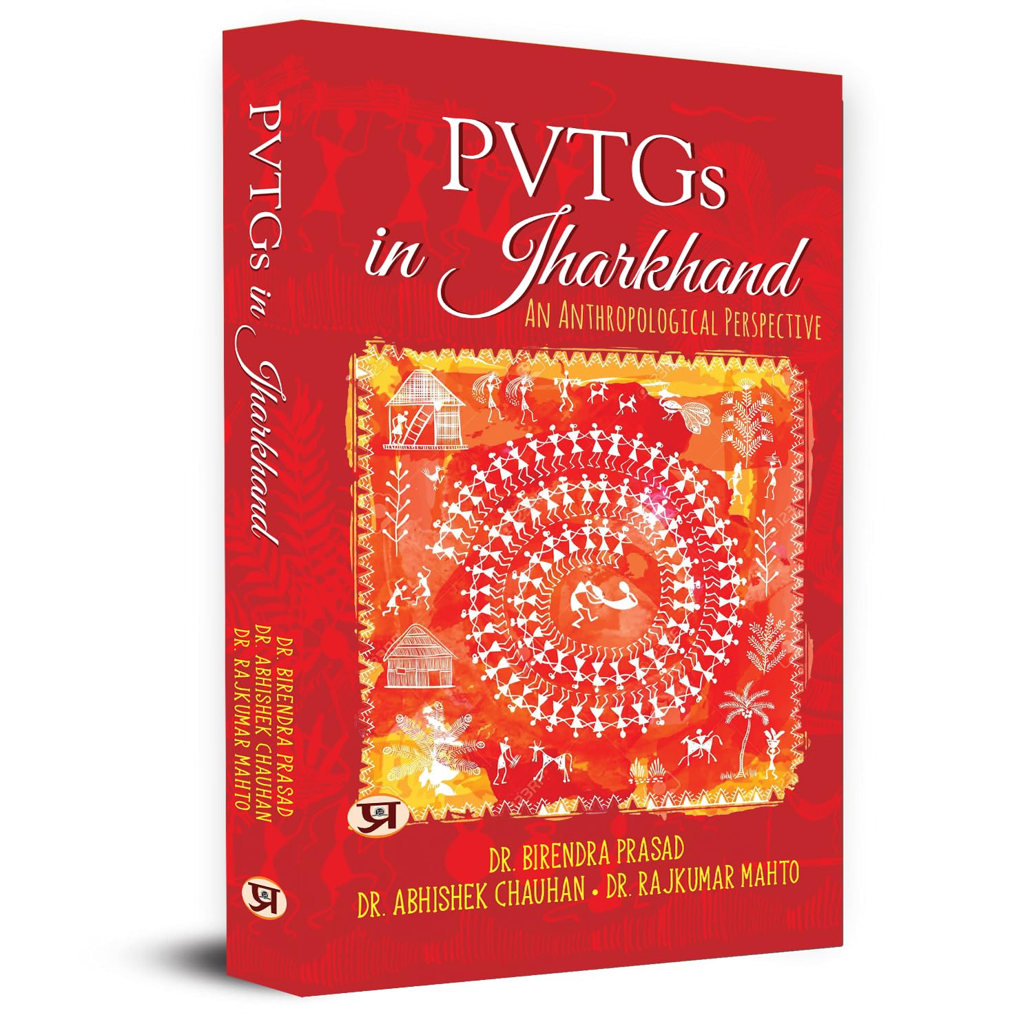 Pvtgs In Jharkhand: An Anthropological Perspective (Particularly Vulnerable Tribal Groups)