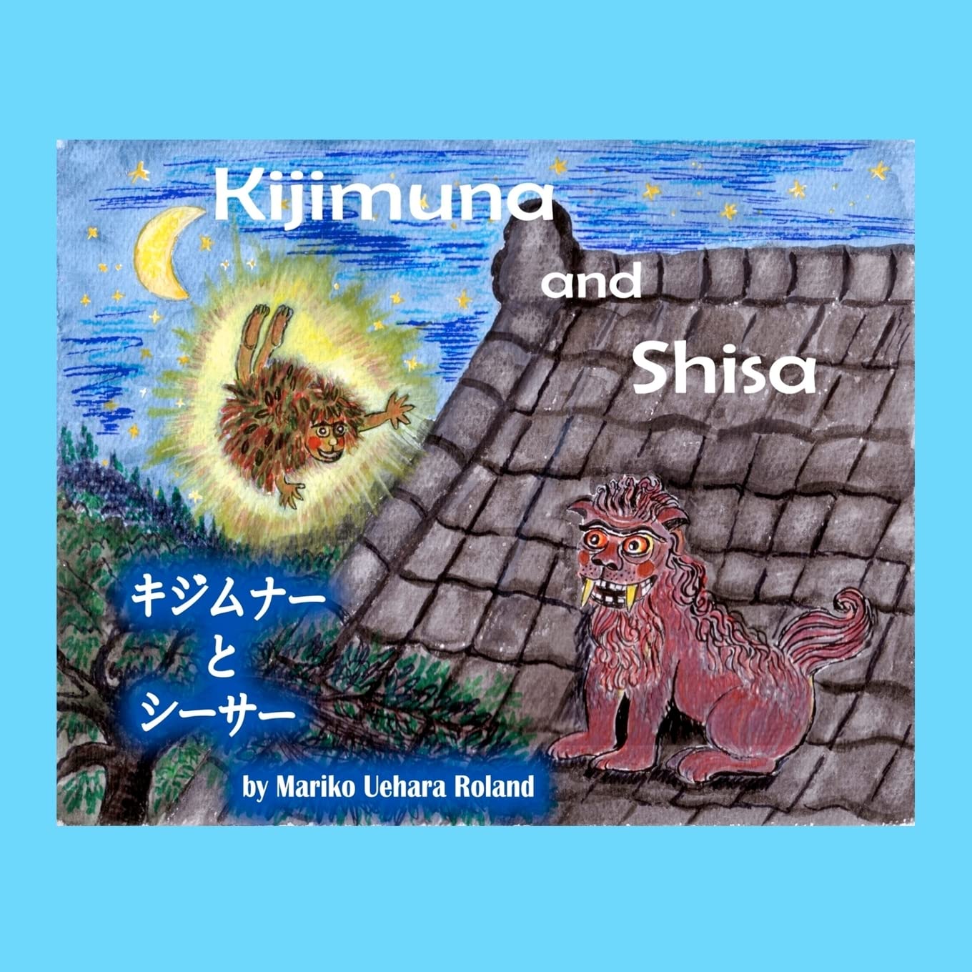 Kijimuna And Shisa (Bilingual),Used