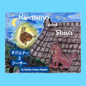 Kijimuna And Shisa (Bilingual),Used