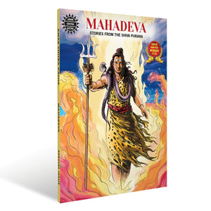 Mahadeva