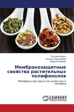 Membranozashchitnye svoystva rastitel'nykh polifenolov: Membrany eritrotsitov zhivotnykh i cheloveka (Russian Edition),Used