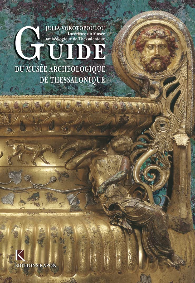 Guide to the Archaeological Museum of Thessaloniki (French Edition),Used