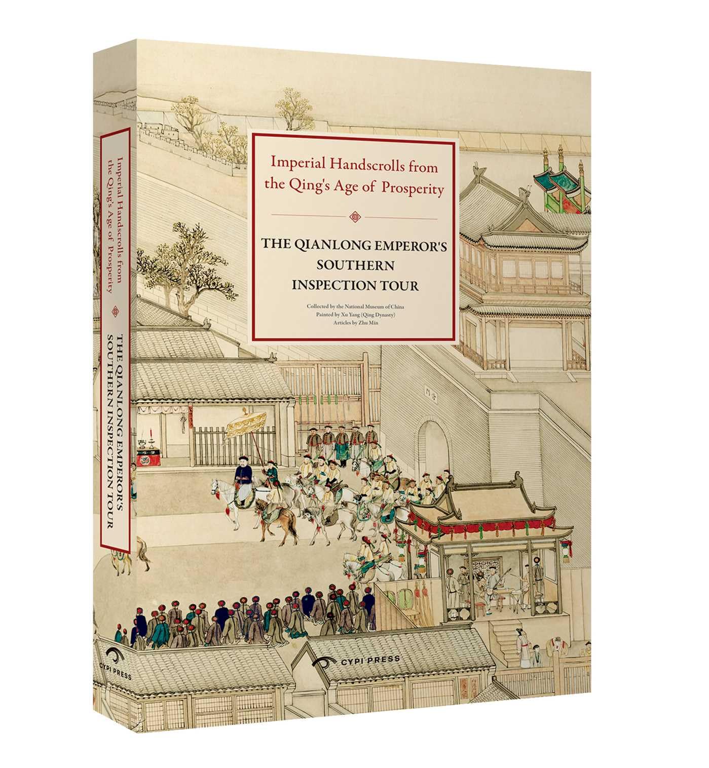 The Qianlong EmperorS Southern Inspection Tour: Imperial Handscrolls From The QingS Age Of Prosperity