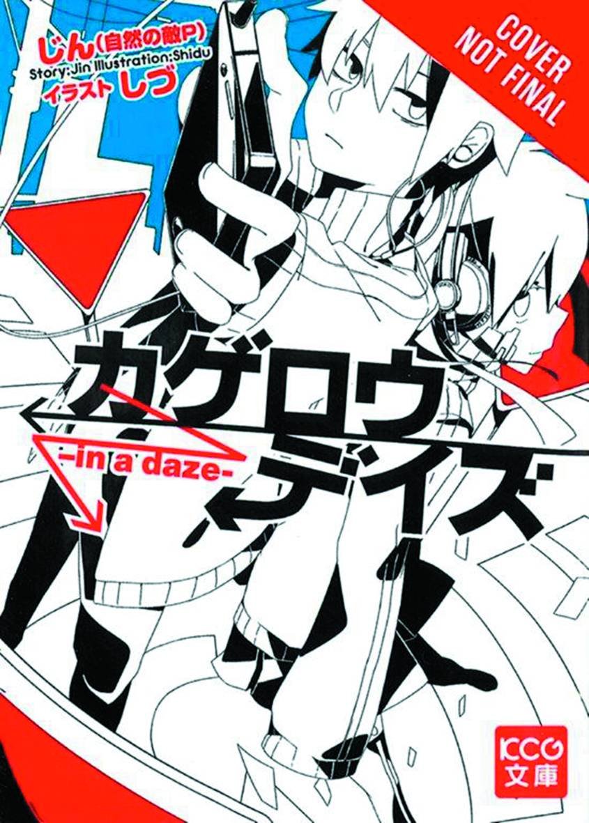 Kagerou Daze, Vol. 1: In A Daze  Light Novel (Kagerou Daze, 1)