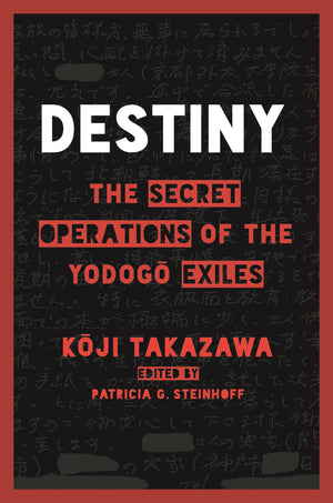 Destiny: The Secret Operations of the Yodogo Exiles,Used