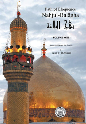 NahjulBalagha: Path of Eloquence (English and Arabic Edition),Used