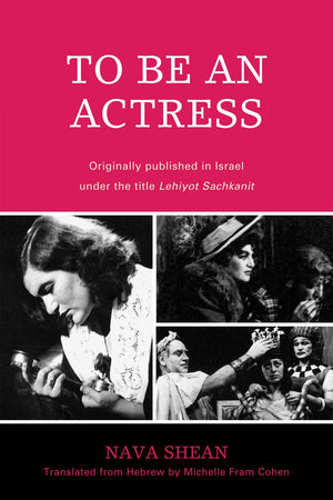 To Be An Actress,New