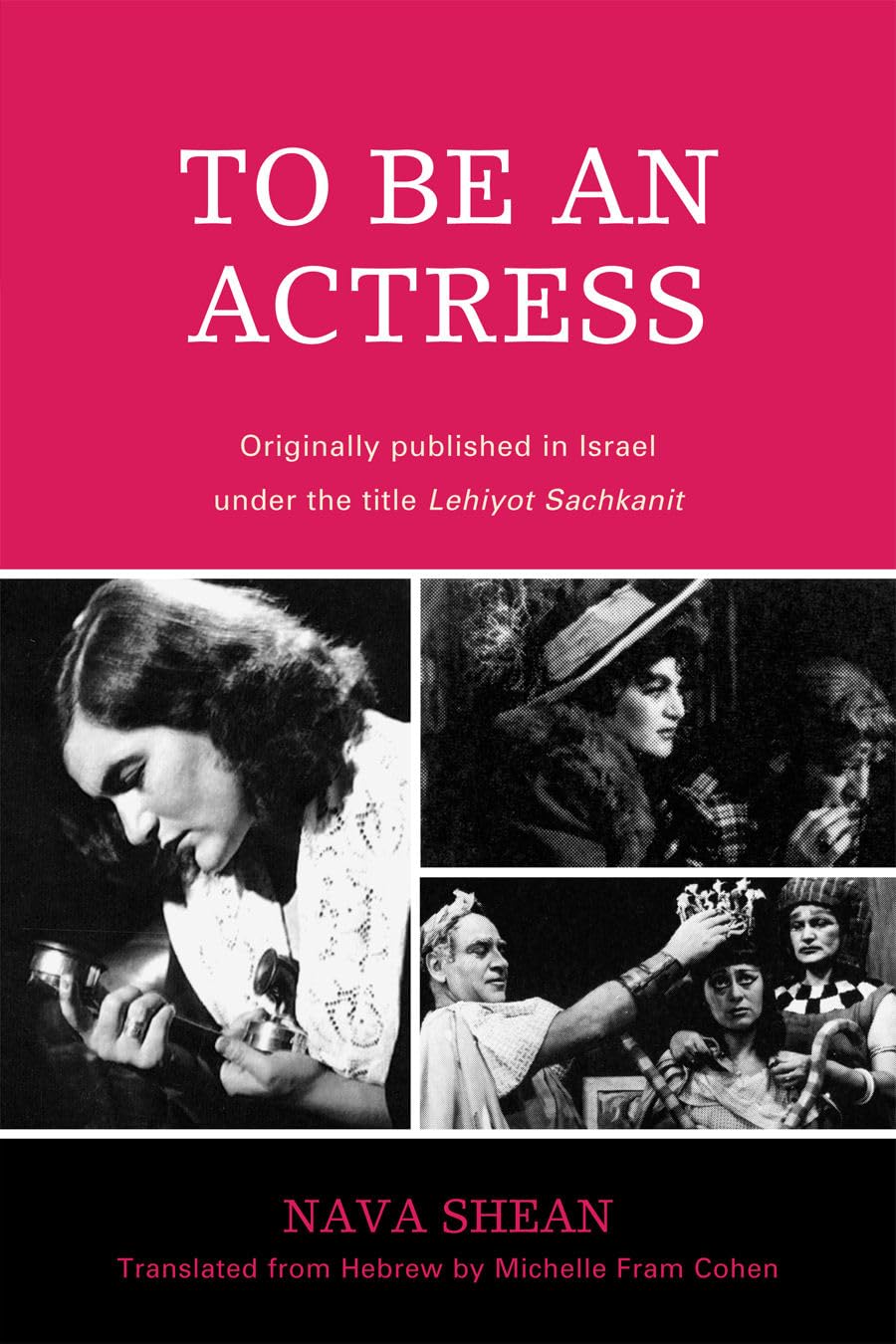 To Be An Actress,New