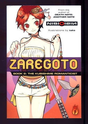 Zaregoto, Book 2: The Kubishime Romanticist