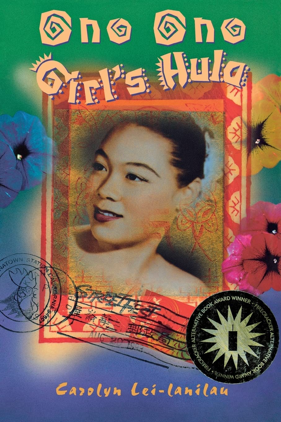 Ono Ono Girl's Hula,Used