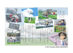 The Wind Rises (English and Japanese Edition),Used