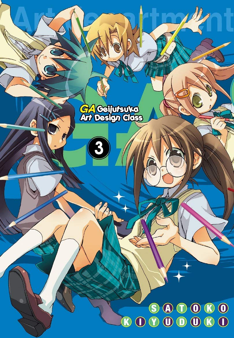 GA: Geijutsuka Art Design Class, Vol. 3 (GA: Geijutsuka Art Design Class, 3),Used