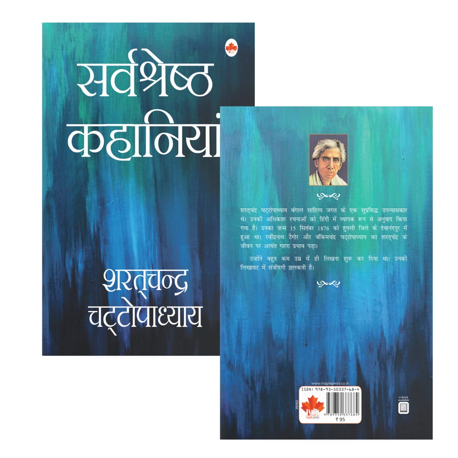 Sharat Chandra - Short Stories (Set Of 2 Books)