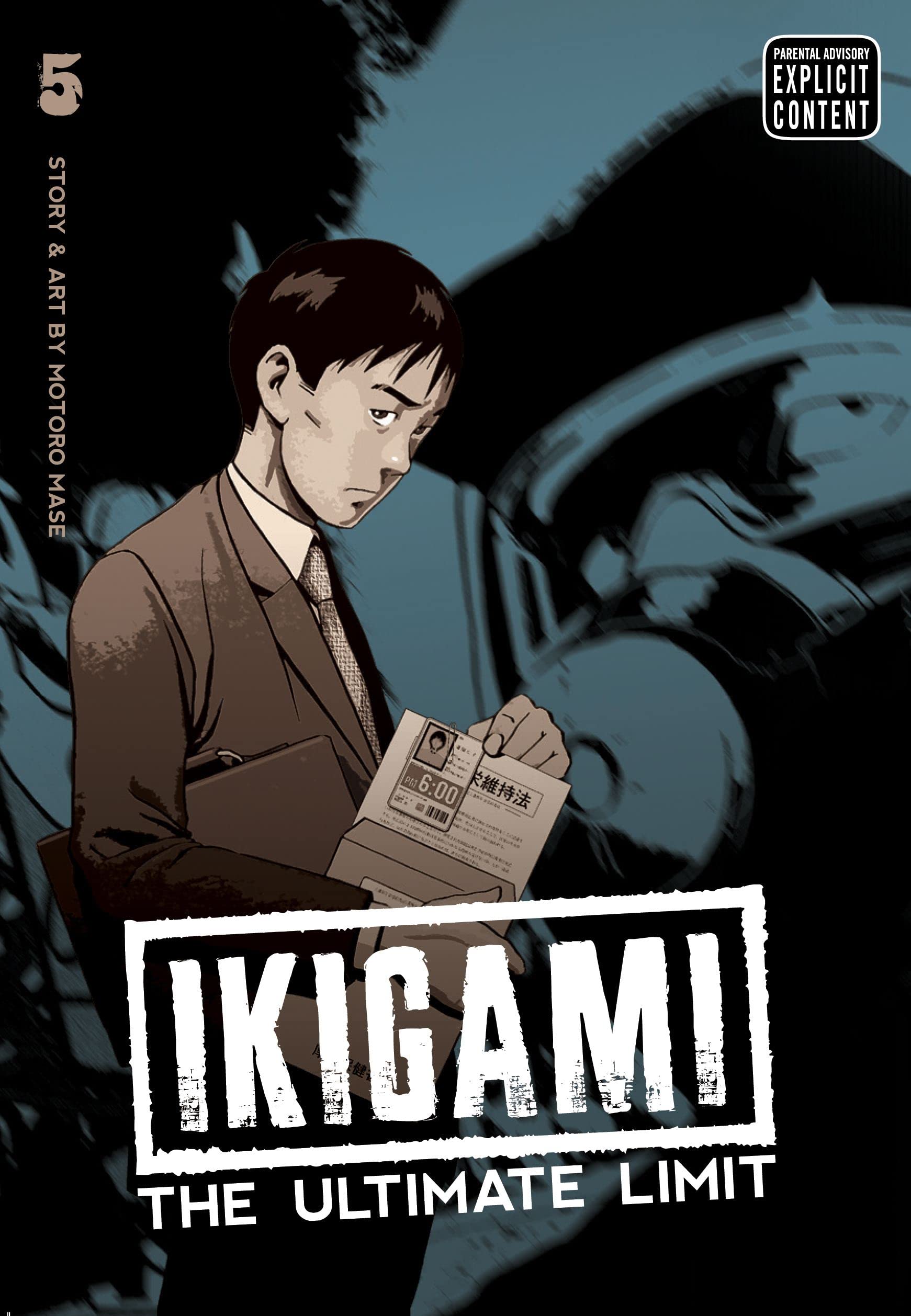 Ikigami: The Ultimate Limit, Vol. 5 (5),Used
