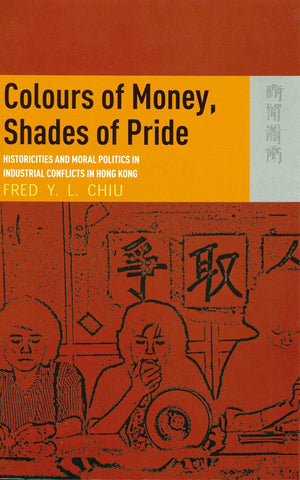 Colours of Money, Shades of Pride: Historicities and Moral Politics in Industrial Conflicts in Hong Kong,Used