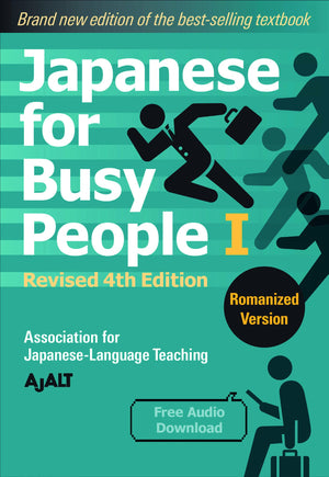 Japanese For Busy People Book 1: Romanized: Revised 4Th Edition (Free Audio Download) (Japanese For Busy People Series4Th Editi,Used