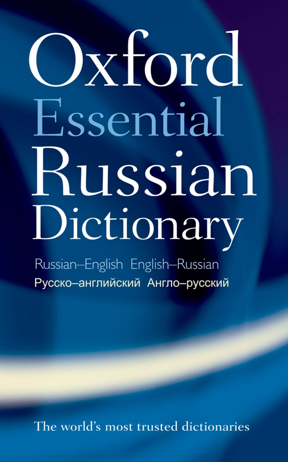 Oxford Essential Russian Dictionary: RussianEnglish, EnglishRussian,Used
