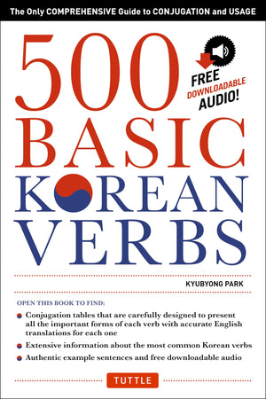 500 Basic Korean Verbs: The Only Comprehensive Guide To Conjugation And Usage (Downloadable Audio Files Included),Used
