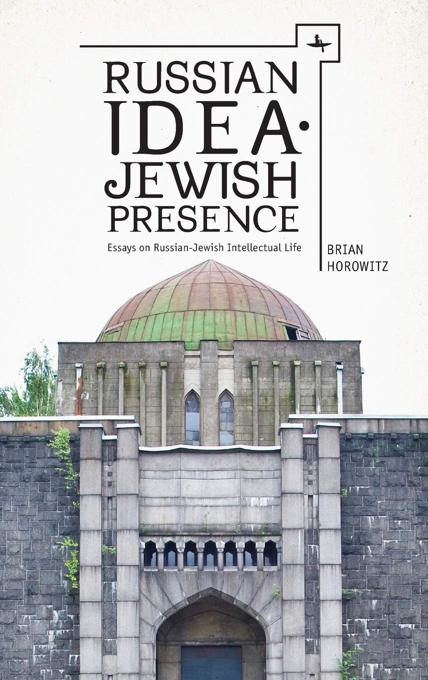 Russian Ideajewish Presence: Essays On Russianjewish Intellectual Life (Borderlines: Russian And East Europeanjewish Studies),Used