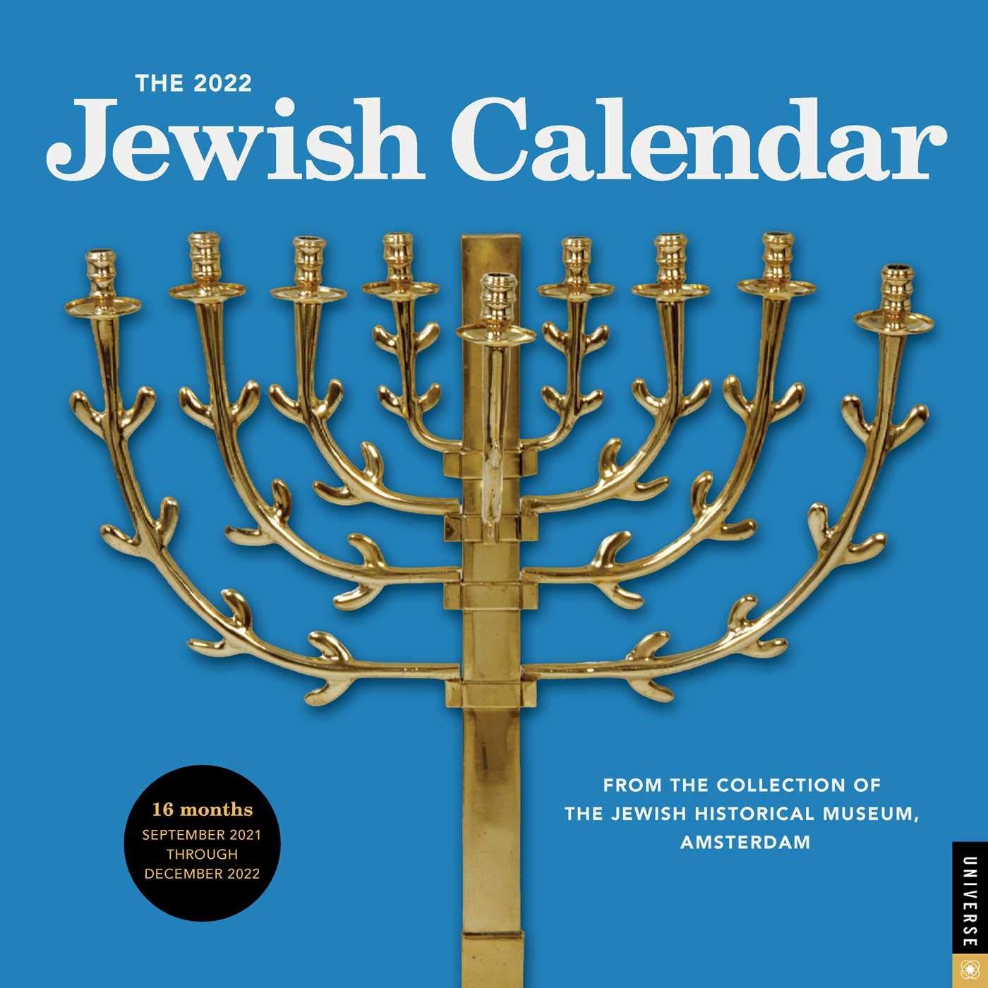 The 2022 Jewish Calendar 16Month 20212022 Wall Calendar: Jewish Year 5782,Used