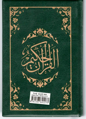 The Qur'An With Annotated Interpretation In Modern English,New