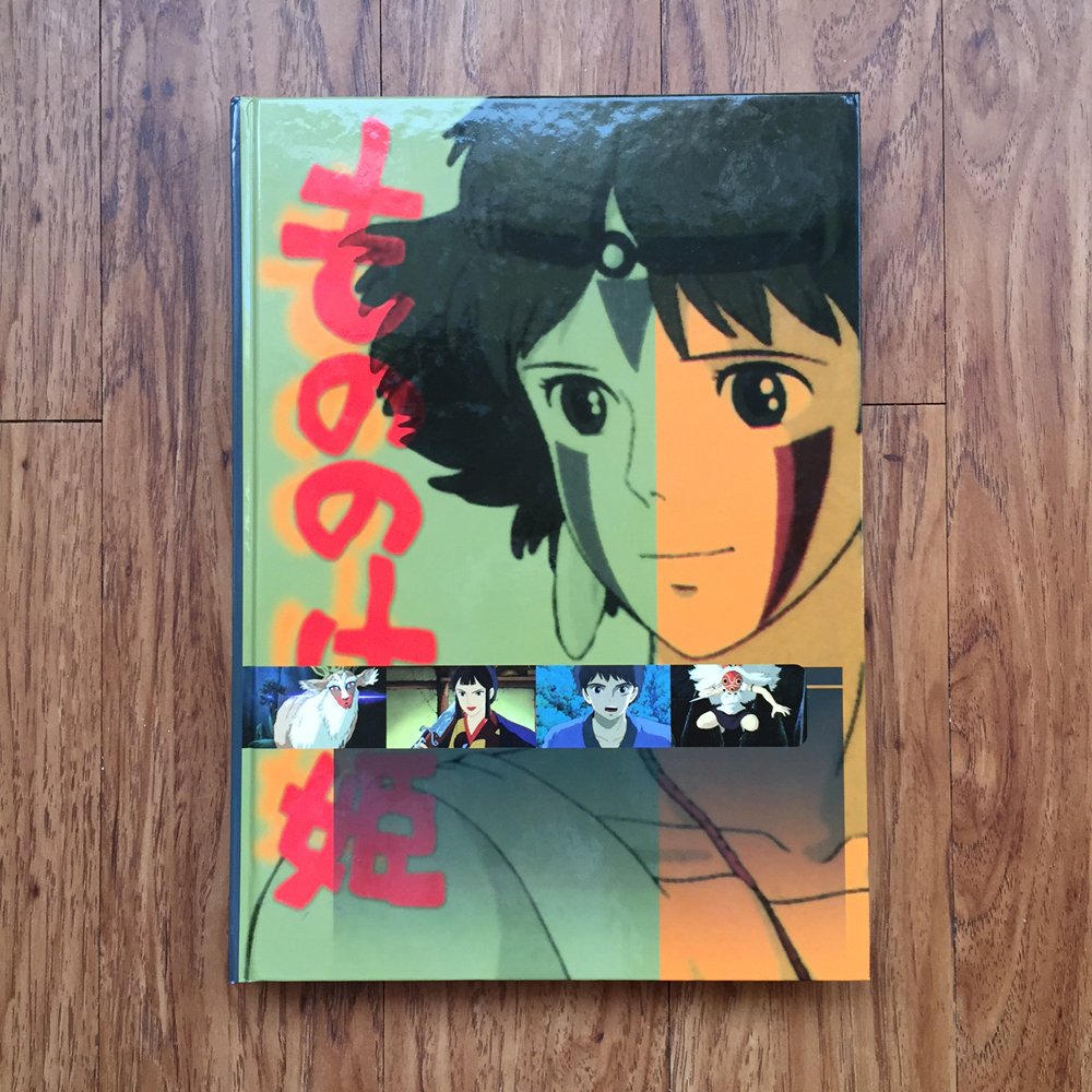 Princess Mononoke: The Art And Making Of Japan'S Most Popular Film Of All Time