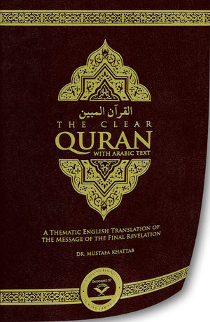 The Clear Quran? English With Arabic / Flexi Cover