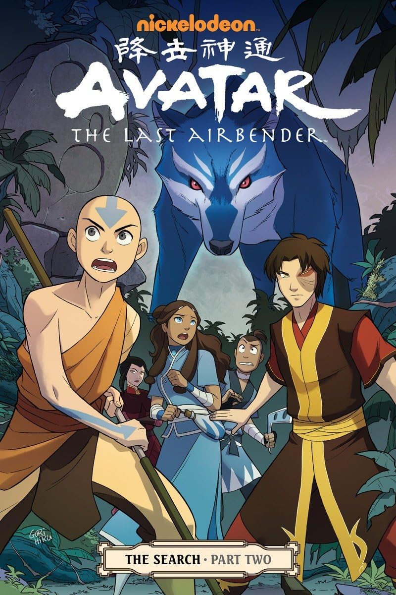 Avatar: The Last Airbender: The Search, Part 2,Used