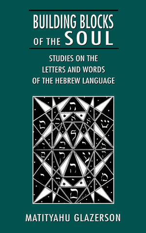 Building Blocks of the Soul: Studies on the Letters and Words of the Hebrew Language,New