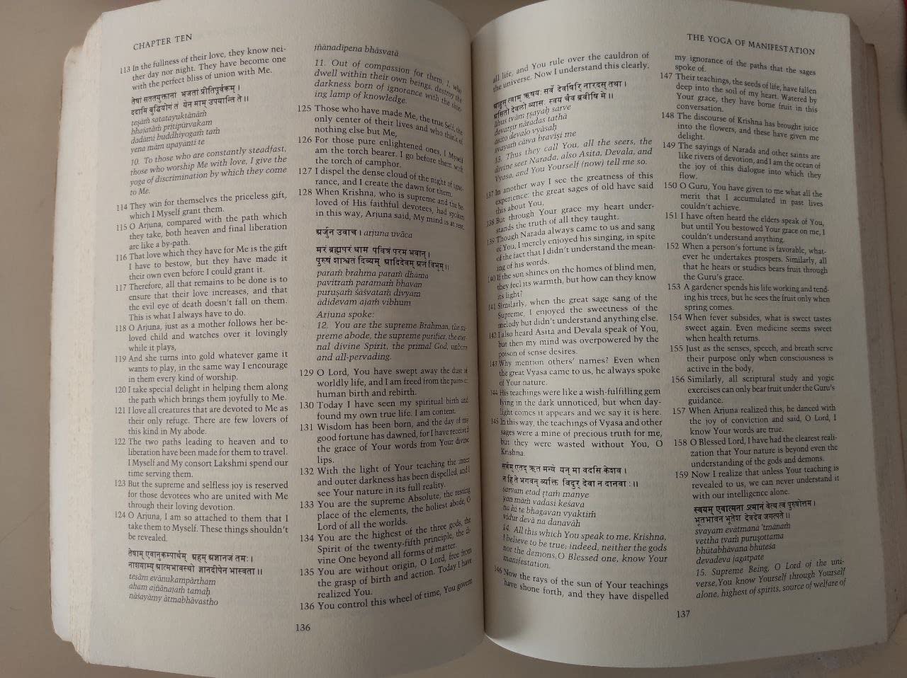 Jnaneshwars Gita: A Rendering Of The Jnaneshwari-used