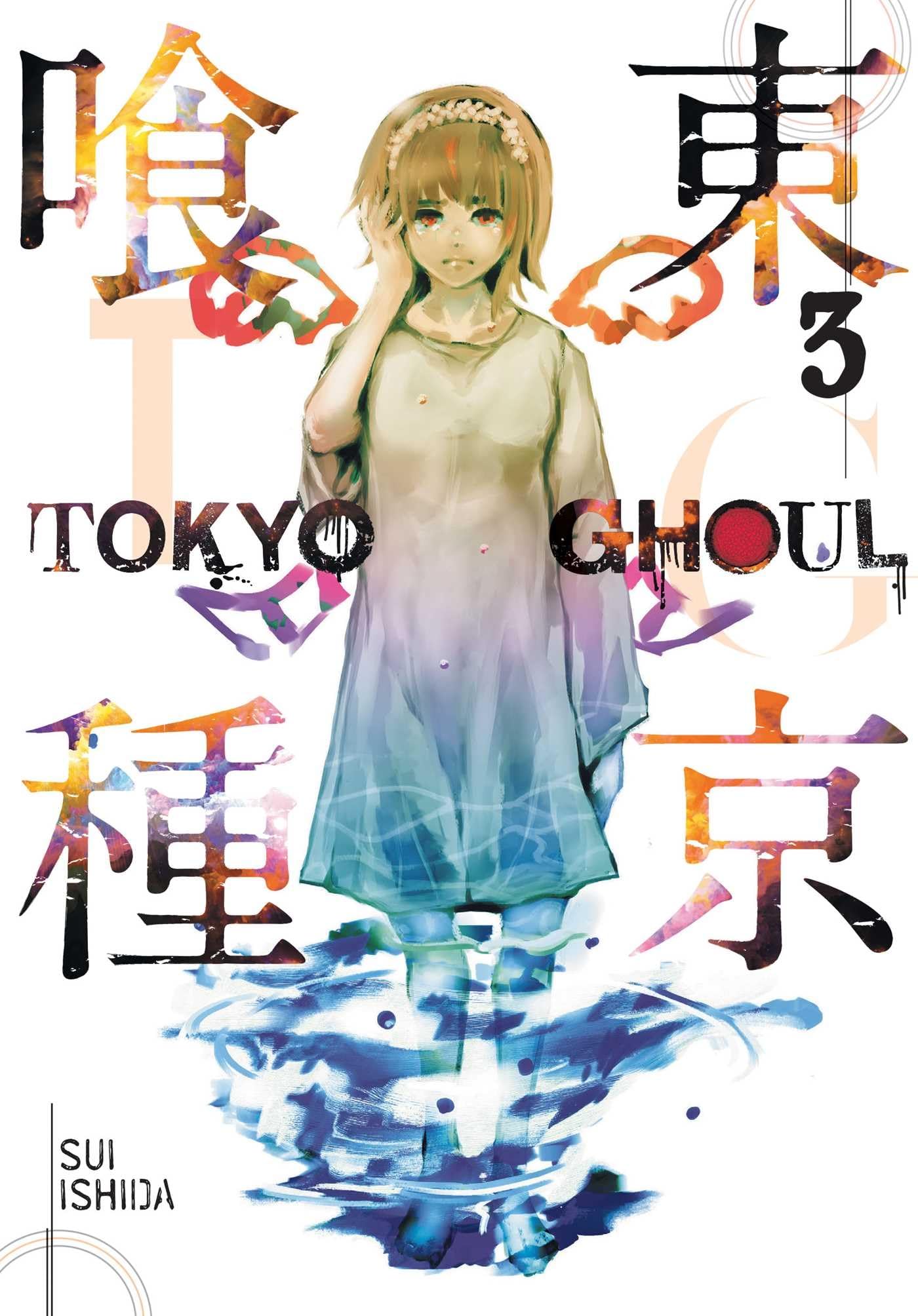 Tokyo Ghoul, Vol. 3 (3),Used