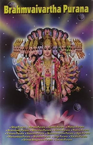 Brahamvevart Purana