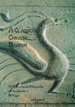 Classical Chinese Reader,Used
