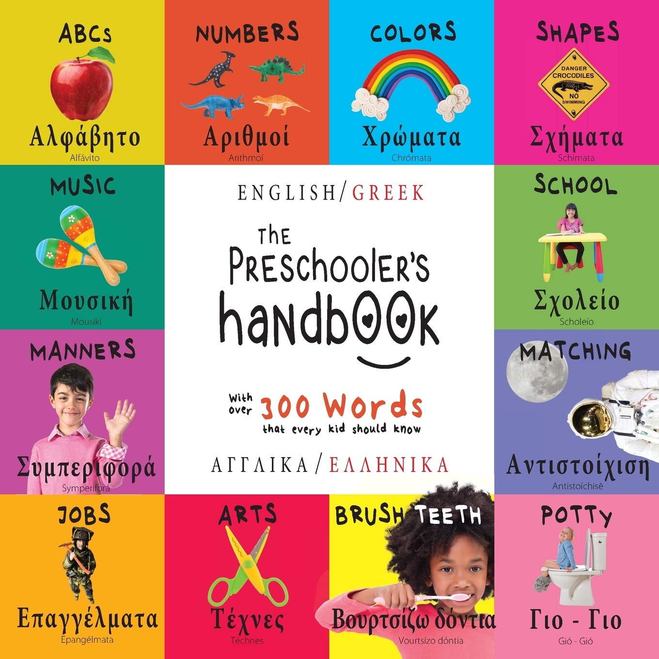 The Preschooler's Handbook: Bilingual (English / Greek) (Anglik / Ellinik) ABC's, Numbers, Colors, Shapes, Matching, School,,Used