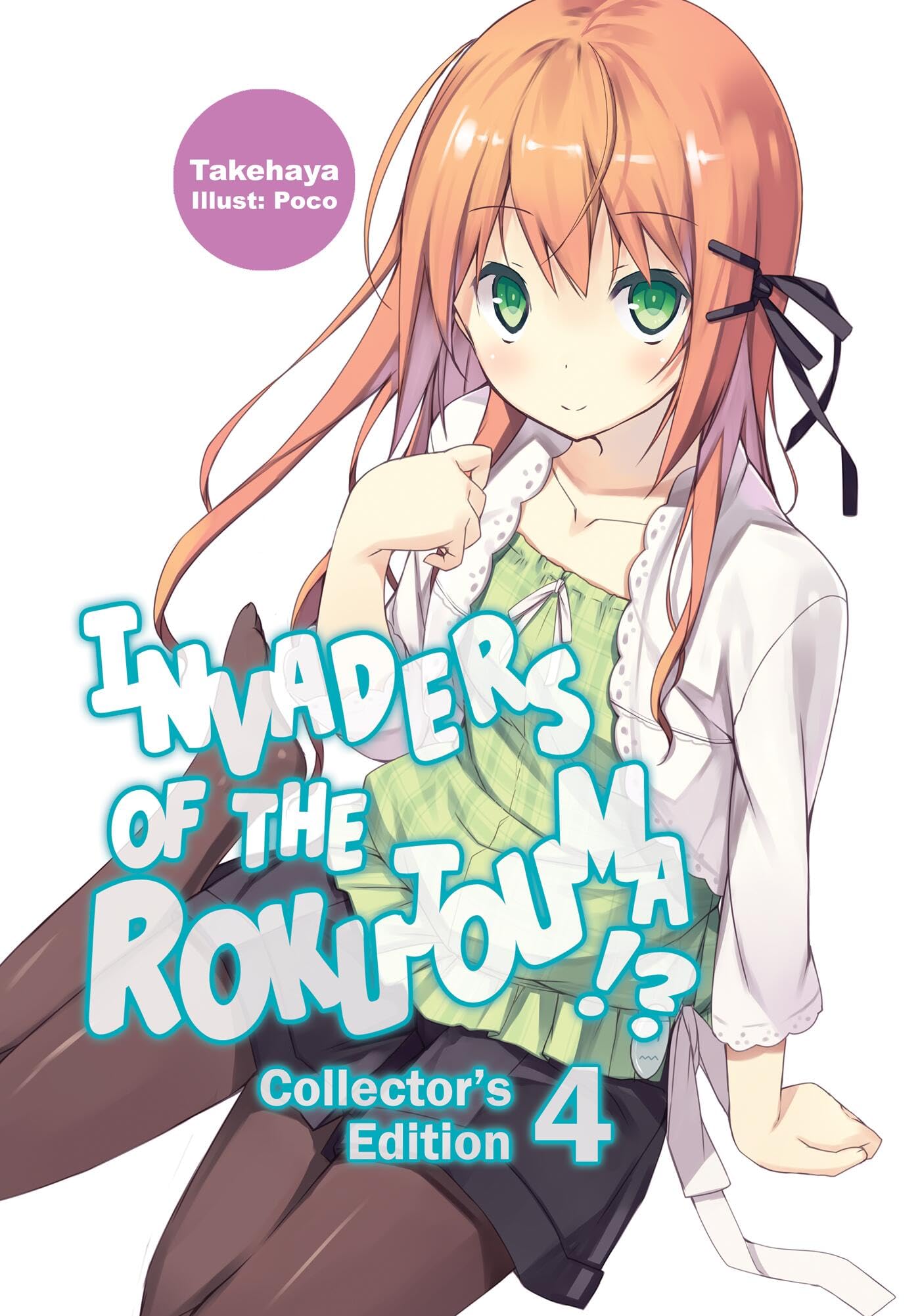 Invaders Of The Rokujouma!? CollectorS Edition 4 (Light Novel) (Volume 4)