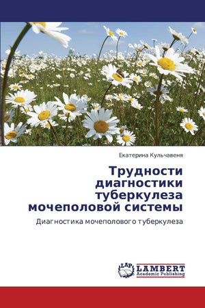 Trudnosti diagnostiki tuberkuleza mochepolovoy sistemy: Diagnostika mochepolovogo tuberkuleza (Russian Edition),Used
