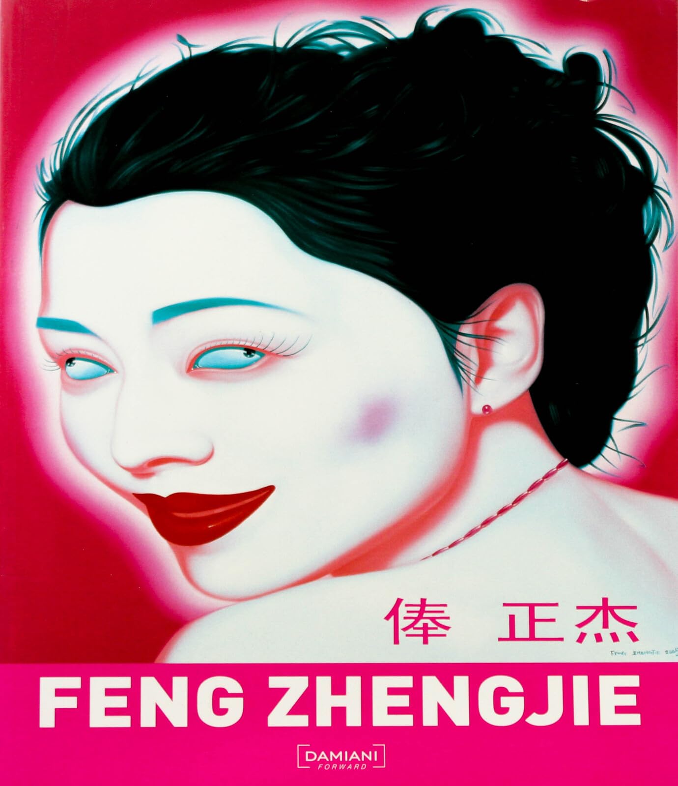 Feng Zhengjie,Used