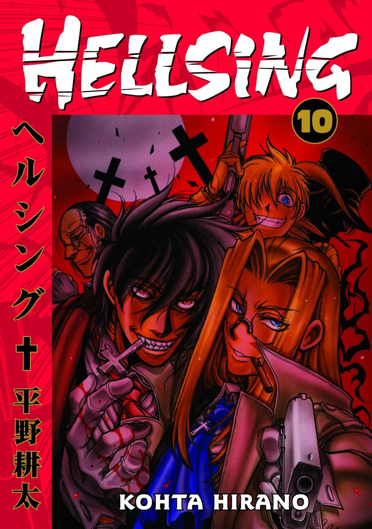 Hellsing 10