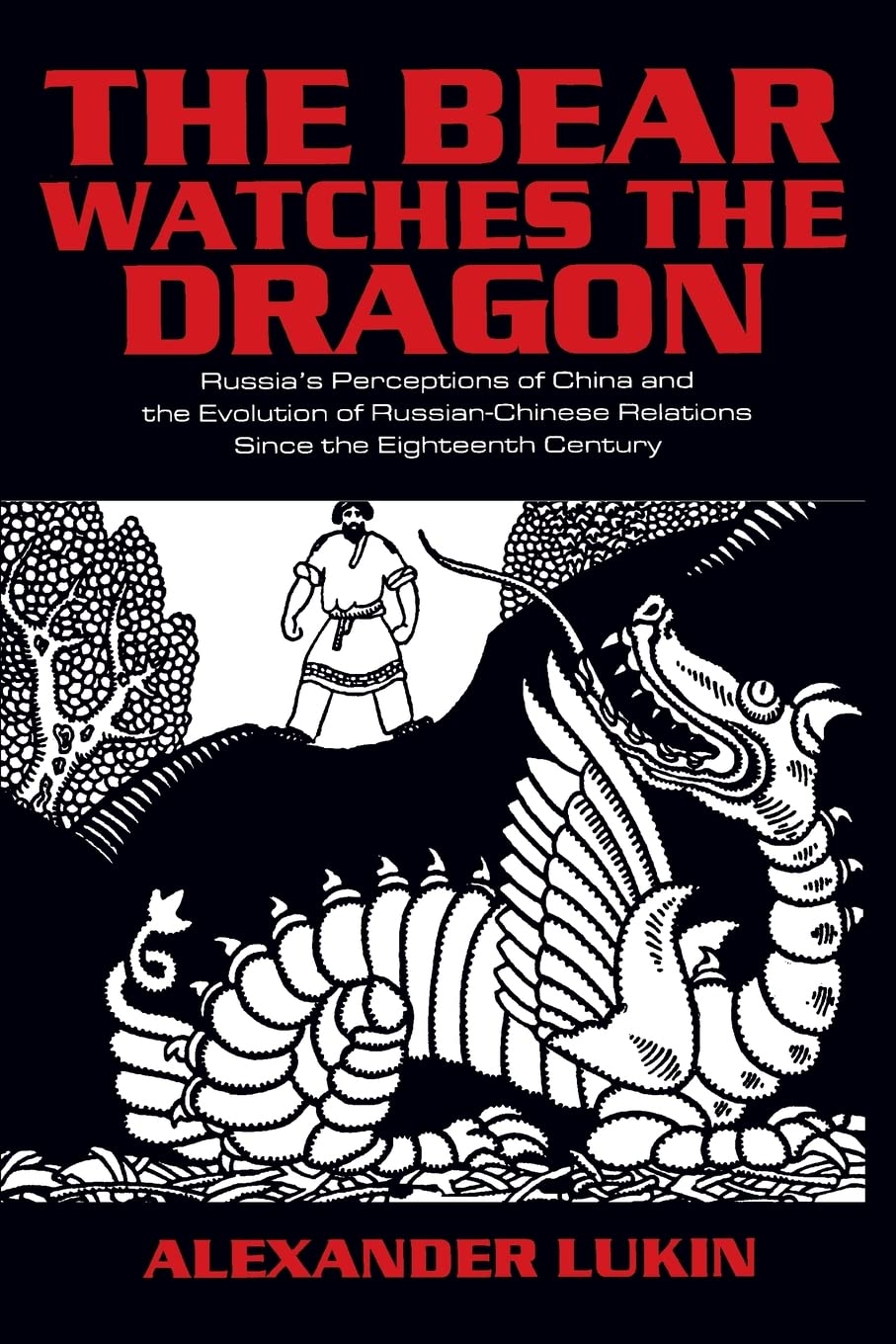 The Bear Watches the Dragon: Russia's Perceptions of China and the Evolution of RussianChinese Relations Since the Eighteenth C,Used