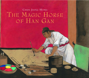 The Magic Horse of Han Gan,Used